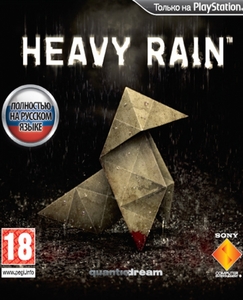 Heavy Rain