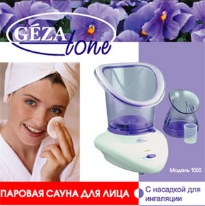 GEZATONE Паровая сауна для лица