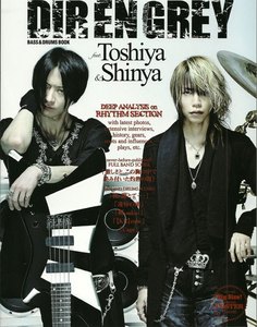 Dir en grey Bass & Drums Book Toshiya & Shinya