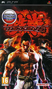 Tekken 6 (PSP)