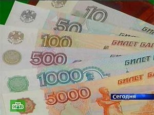 Деньги =)
