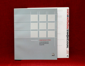 Набор книжечек :)