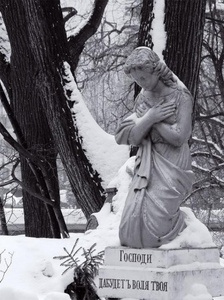 Научиться смирению