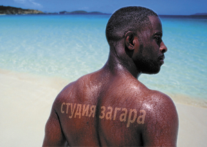 Открытка Fly