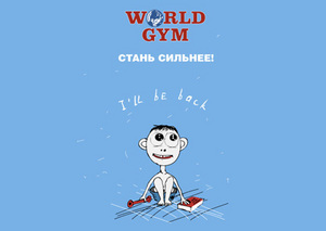 Открытка Fly