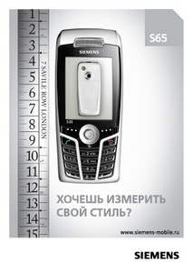 Открытка Fly