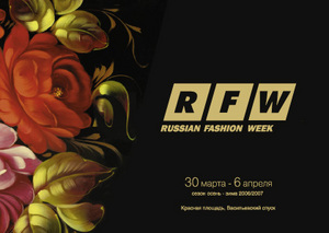 Открытка Fly