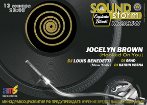 Открытка Fly