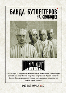 Открытка Fly