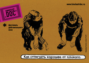 Открытка Fly