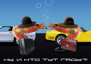 Открытка Fly