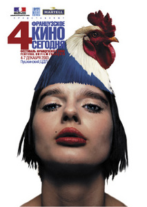 Открытка Fly