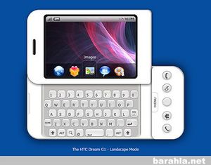 htc dream g1