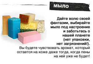 Косметика ручной работы