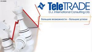 Научиться торговать с помощью TeleTRADE