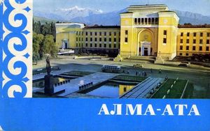 Поехать В Алма-Ата