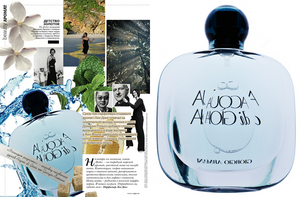 Acqua di Gioia от Giorgio Armani