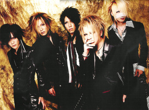 The Gazette