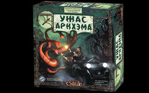 Arkham Horror. настольная игра.