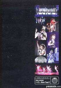 2004 Arashi! Iza, Now Tour!!  DVD