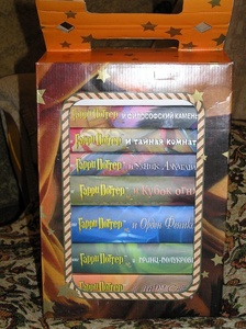 Коллекционное издание книг о Гарри Поттере