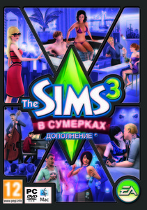 The Sims 3:В сумерках