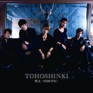 Mirotic