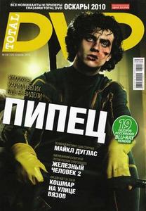 Подписка на Total DVD