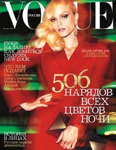 vogue