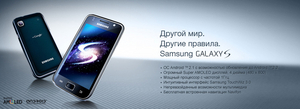 samsung galaxy S2