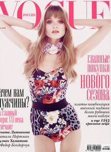 писать для Vogue