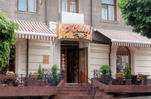 Сходить в "O'Cacao"