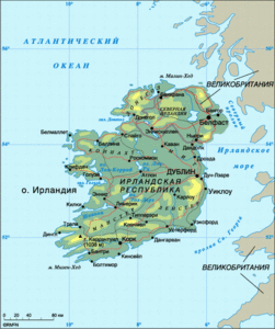 Посетить Ирландию