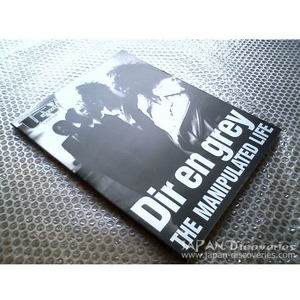 Dir en grey Photobook  THE MANIPULATED LIFE