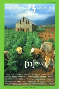 Подписка на ИЛ