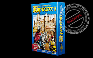 Настольная игра«Каркассон. Средневековье» / Carcassonne