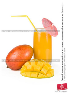 Спелый вкусный манго