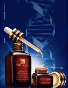 Estee Lauder сыворотка Advanced Night Repair