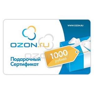 Подарочный сертификат Ozon