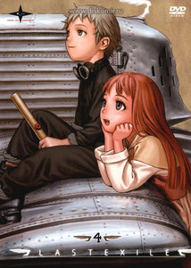 Last Exile