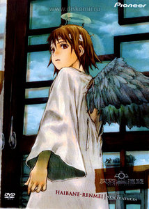 Haibane Renmei