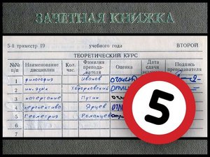 Зачет по стилистике