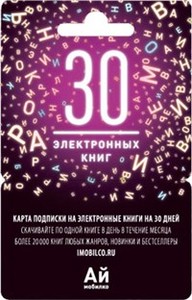 Карта Аймобилко