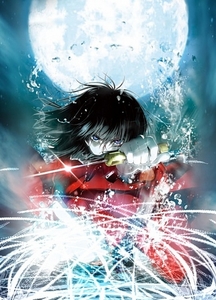 Gekijouban Kara no Kyoukai Shuushou: Kara no Kyoukai