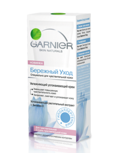 Увлажняющий успокаивающий крем Garnier Бережный Уход