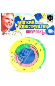 "Шнуровка. Чудо-пуговица