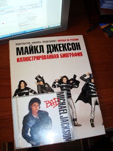 Майкл Джексон : Иллюстрированная биография