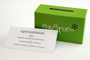 Настольная игра "Ерундопель"