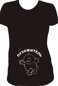 беременная футболочка :)