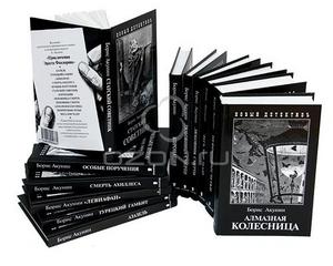Хочу Приключения Эраста Фандорина. Сочинения в 12 томах (комплект)